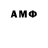 MDMA кристаллы Vasul Buchkovskiy