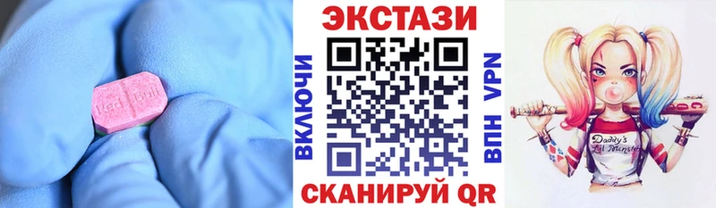 Экстази Дубай  цены наркотик  Лермонтов 