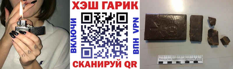 где купить Лермонтов ГАШ Изолятор