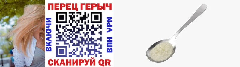 маркетплейс Telegram  Лермонтов  Героин хмурый 