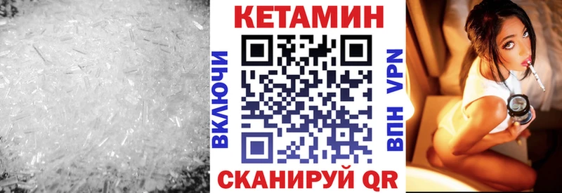КЕТАМИН VHQ  Лермонтов 