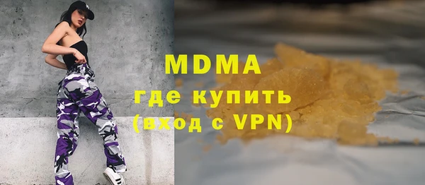 кокаин колумбия Алексеевка