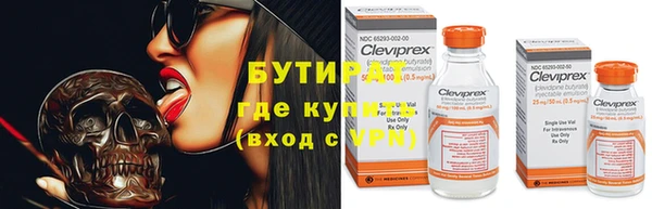 мефедрон VHQ Абинск