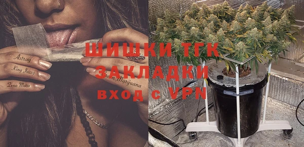 мефедрон VHQ Абинск