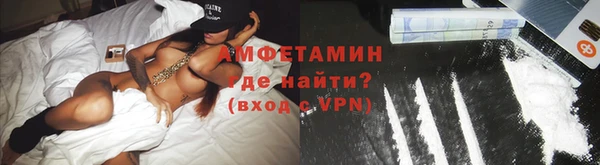 мефедрон VHQ Абинск