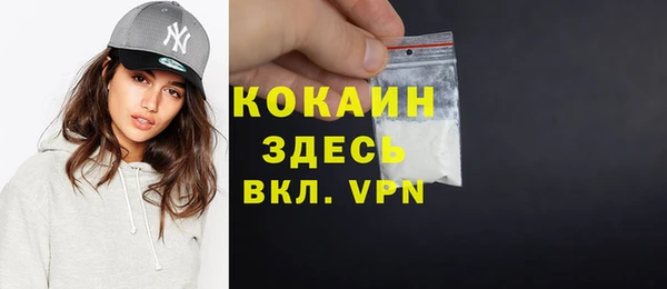 кокаин колумбия Алексеевка