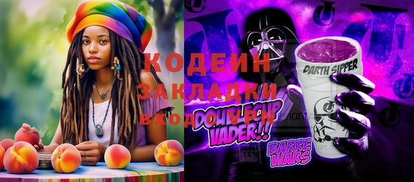 марки lsd Абдулино