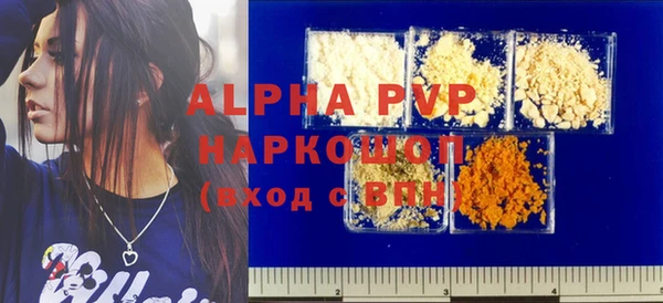 марки lsd Абдулино