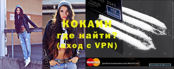 кокаин колумбия Алексеевка