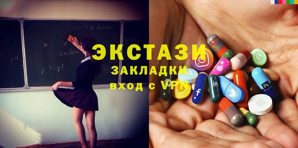 ПСИЛОЦИБИНОВЫЕ ГРИБЫ Алзамай