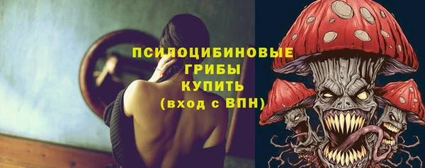 марки lsd Абдулино