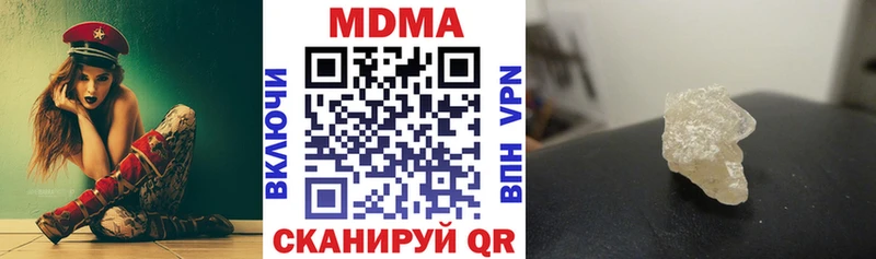 MDMA VHQ  купить  сайты  omg   Лермонтов 