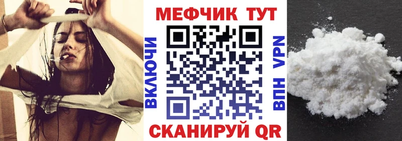 купить наркоту  Лермонтов  МЯУ-МЯУ мяу мяу 