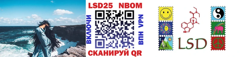 дарк нет как зайти Лермонтов Марки N-bome 1,8мг