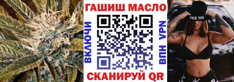 гидра ссылки  Лермонтов  Дистиллят ТГК гашишное масло  купить наркотик 