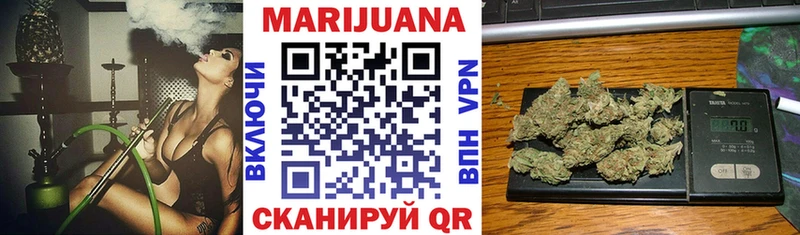 Конопля тримм  MEGA tor  Лермонтов 